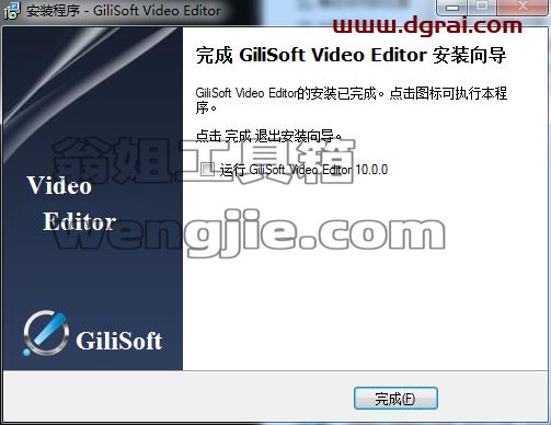GiliSoft Video Editor10.0【视频编辑工具】中文版下载与安装教程