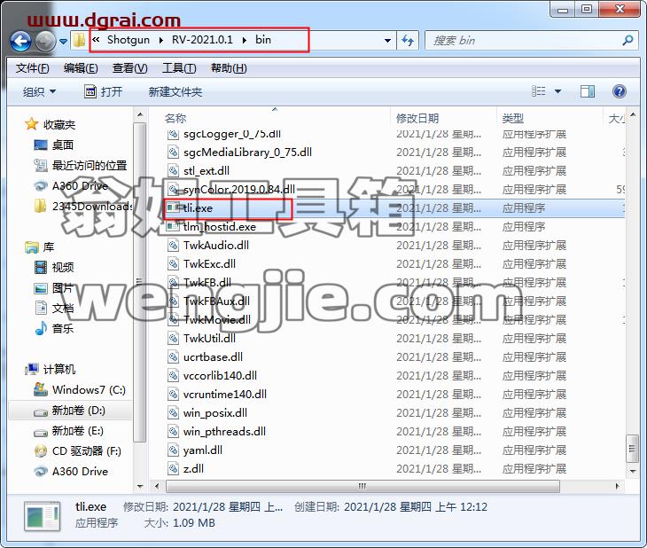 Autodesk Shotgun RV 2021【视频后期处理】下载附安装教程
