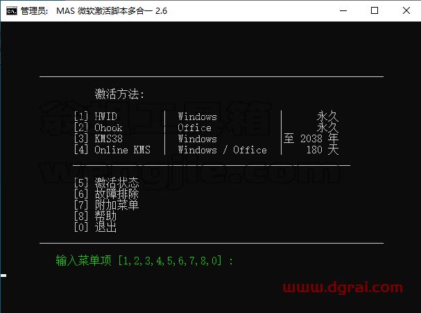 word 2013官方原版镜像文件下载与安装教程