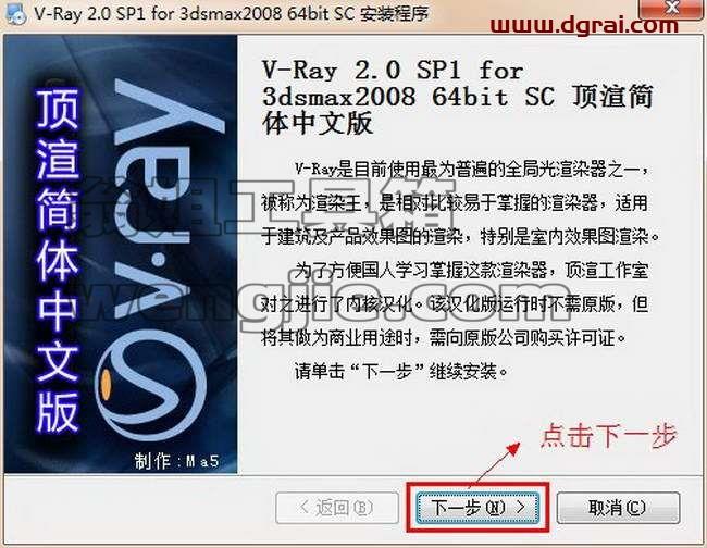 图形用户界面, 文本, 应用程序 描述已自动生成