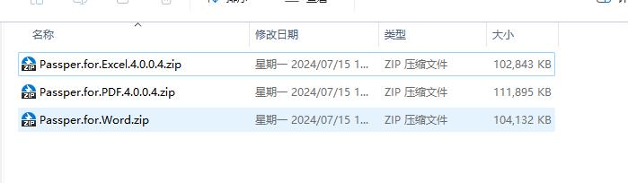 Passper for Word/Excel/PDF--三款分别可以破解Word、Excel 和 PDF 的打开密码和编辑密码