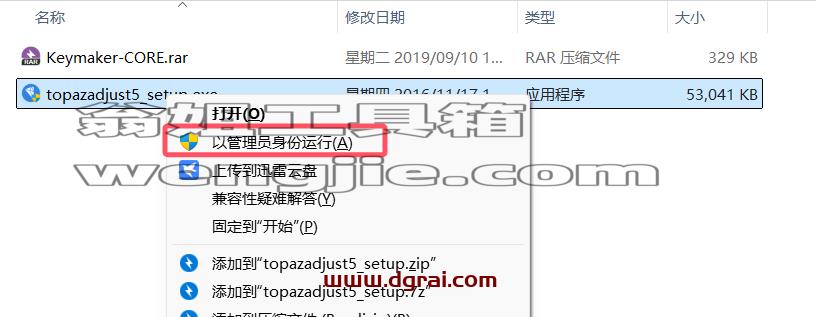 PS/LR细节插件 - Topaz Detail v3.3.0下载与安装教程