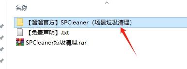 3dmax脚本安装教程步骤
