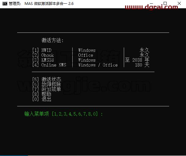 PowerPoint 2021官方安装包镜像下载与安装教程