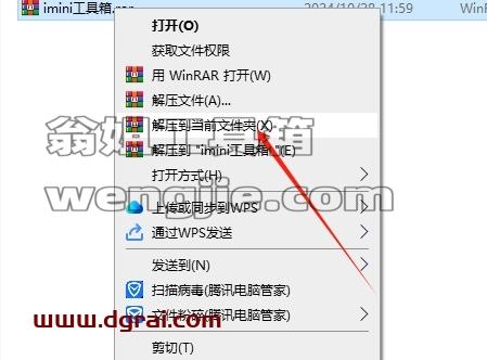 CAD插件安装教程步骤