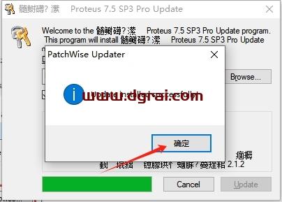 proteus安装教程步骤
