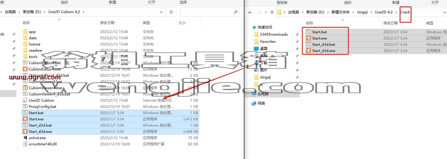 Live2D安装教程步骤