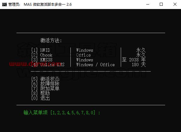 Access 2013官方原版镜像文件下载与安装教程