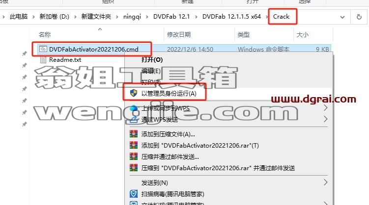 其他视频软件安装教程步骤