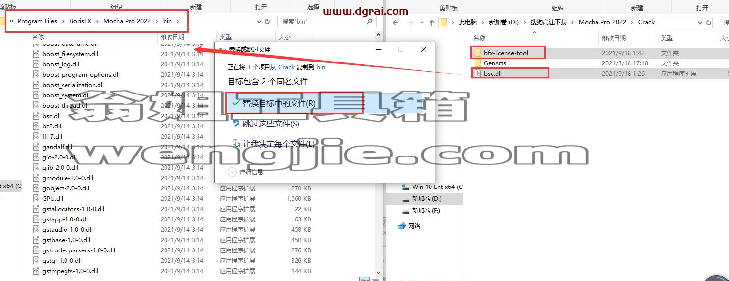 Mocha Pro 2022 安装教程【Mocha2022】英文版下载