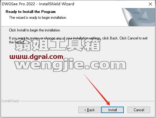 AutoDWG DWGSee安装教程步骤