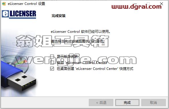 cubase 10.5【音频处理软件】中文版下载与安装教程