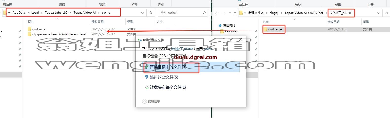 Topaz全家桶安装教程步骤