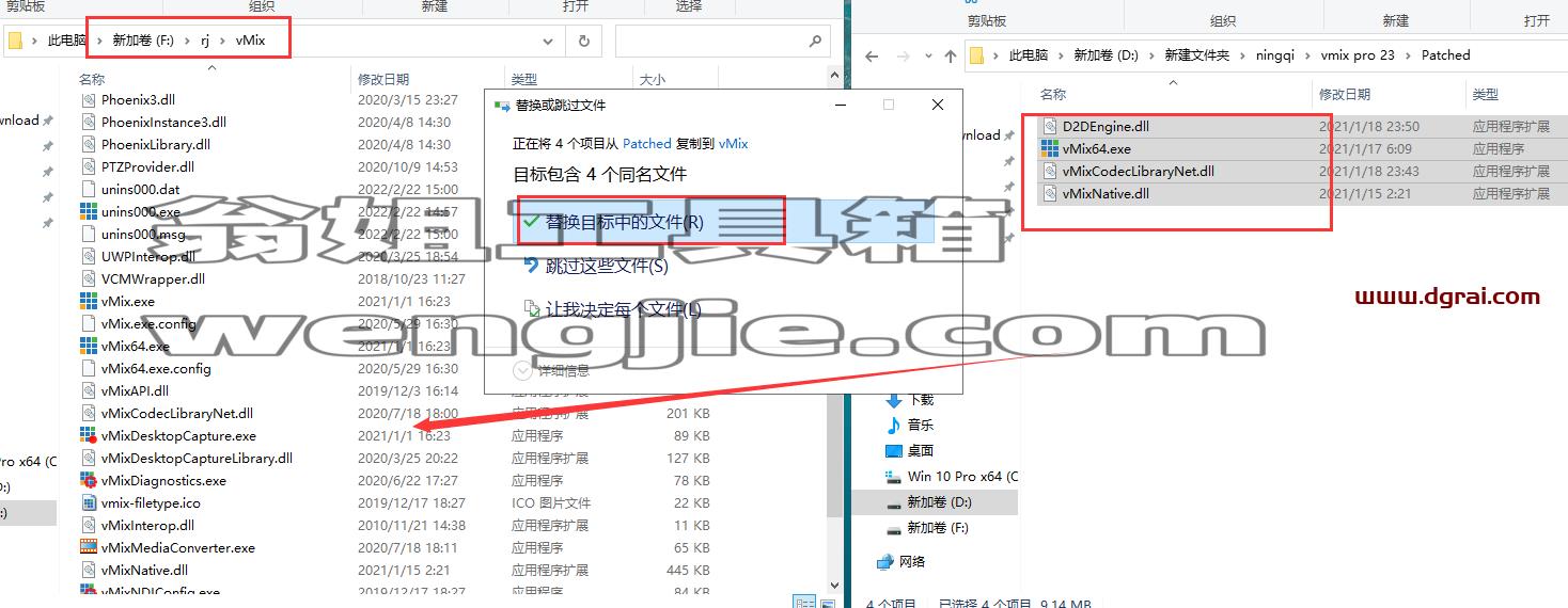 vmix pro 23【视频混合剪辑软件】简体中文版下载与安装教程