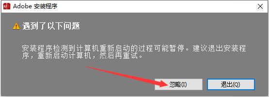 Adobe Premiere Elements 15简体中文版安装教程