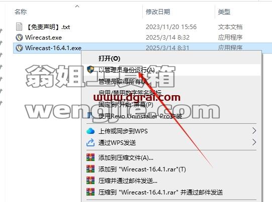 其他视频软件安装教程步骤