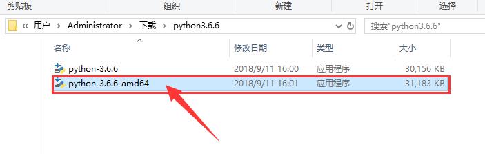 Python3.6.6安装教程