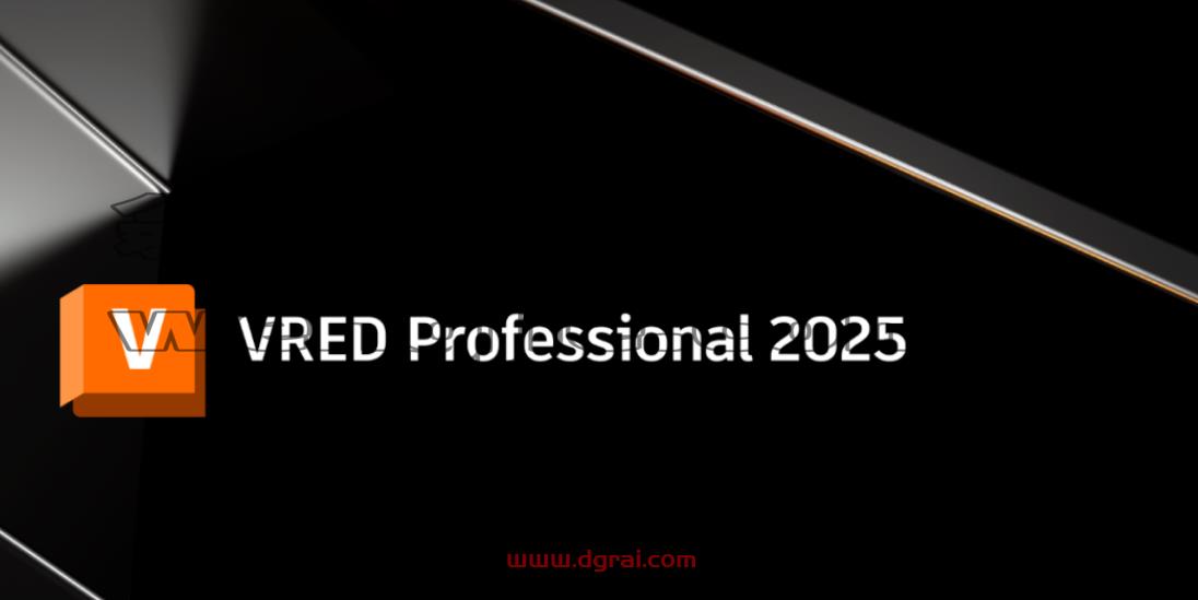 VRED 2025安装包下载与安装教程