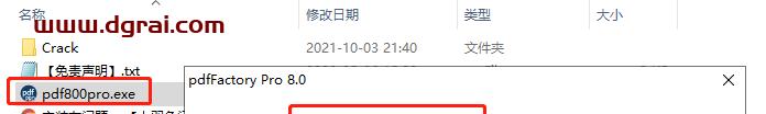 PDFFactory 8.0【打印机驱动程序】中文版安装教程