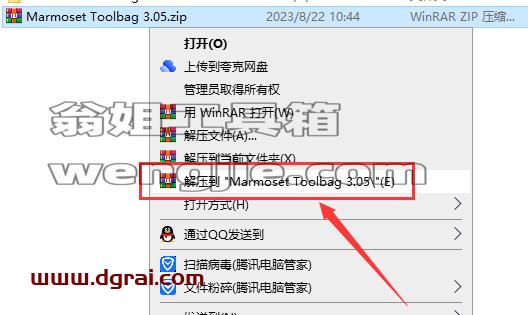 八猴渲染器3.05【Marmoset Toolbag 3.05】学习版下载与安装教程
