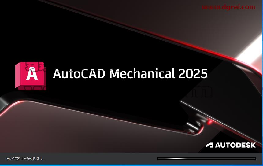 Autocad Mechanical 2025下载与CAD机械版 2025安装教程