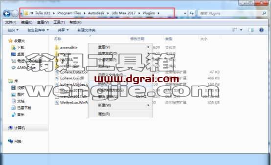 图形用户界面, 应用程序 描述已自动生成