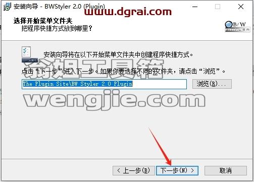 PS插件安装教程步骤