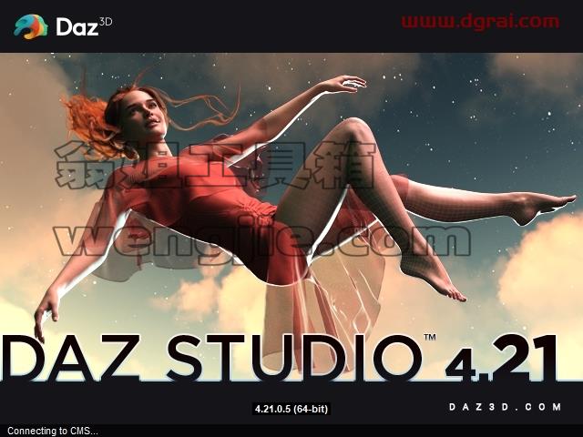 DAZ Studio安装教程步骤