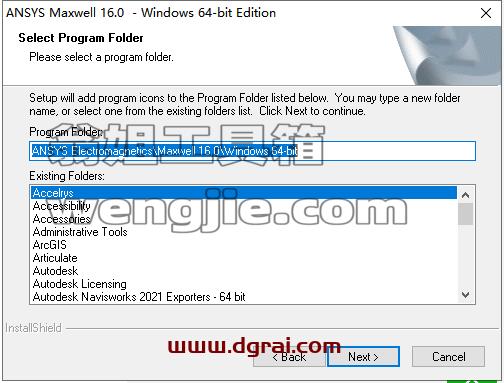 Ansoft Maxwell 16【电磁分析软件】绿色版安装教程