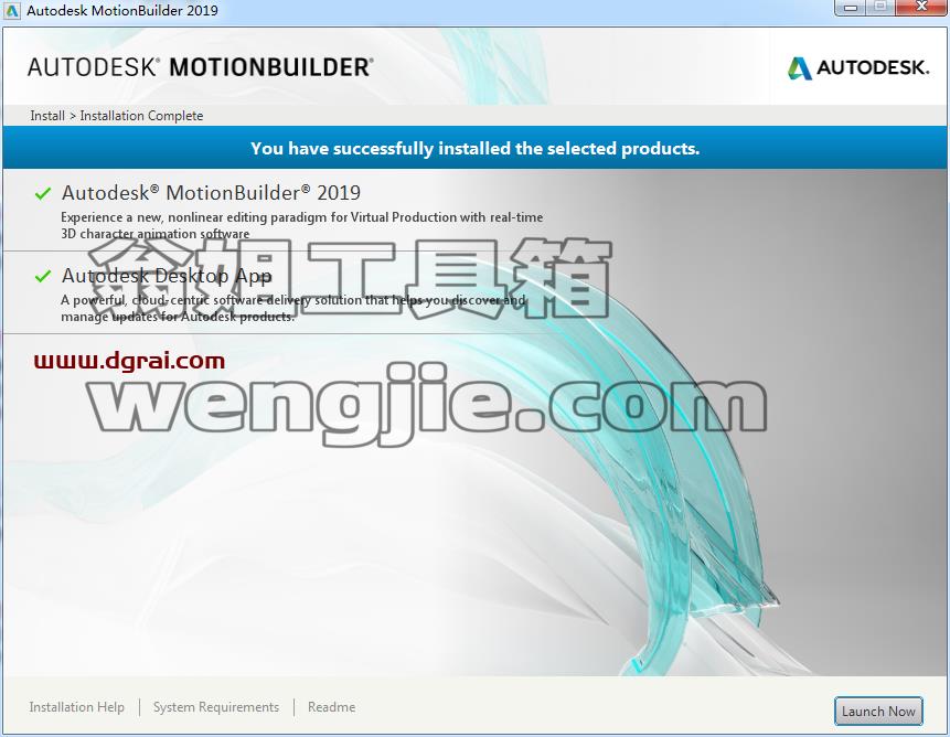 Autodesk MotionBuilder 2019【3D角色动画建模软件】绿色版下载 附安装教程