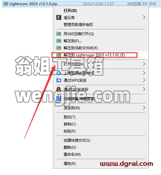 Adobe Lightroom Classic 2023 v12.1.0安装教程