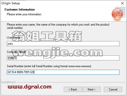 OriginPro 2016安装教程