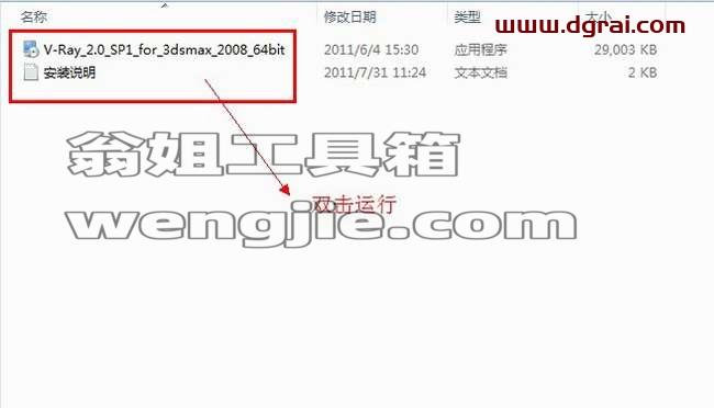 图形用户界面, 应用程序 描述已自动生成