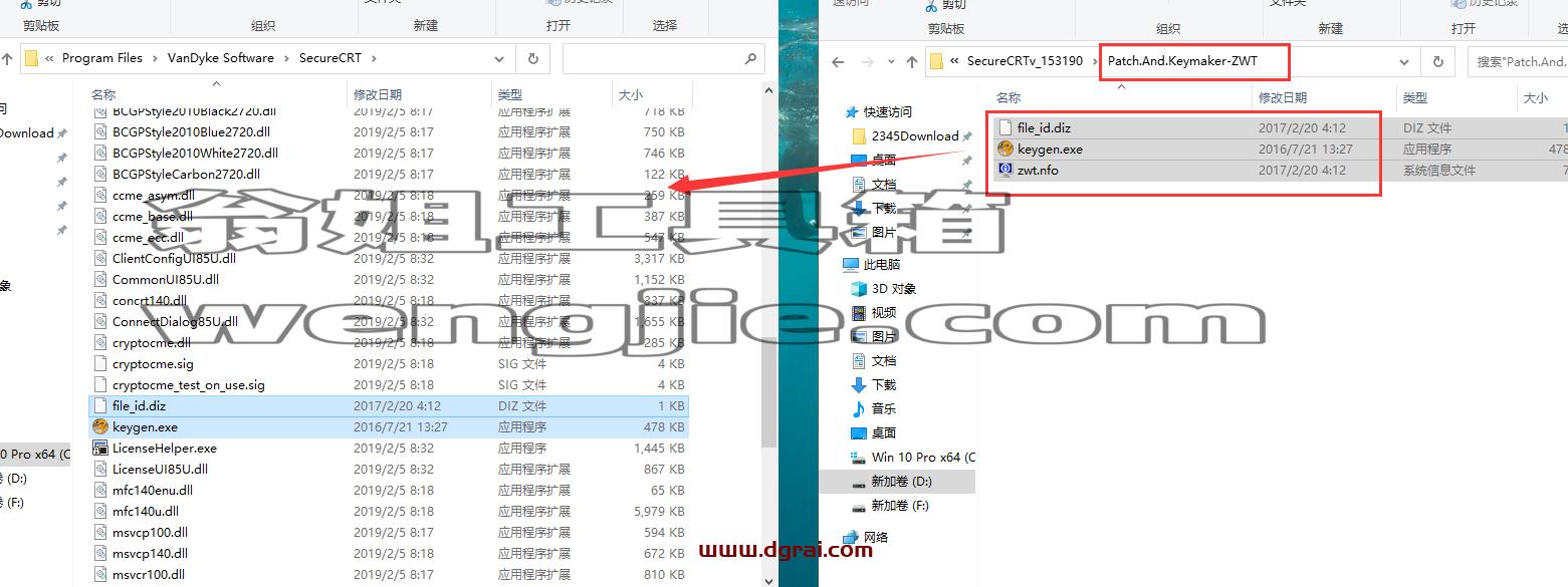 secureCRT 8.5【终端仿真程序】中文版安装教程