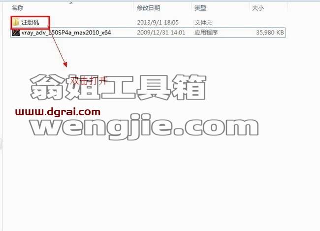 图形用户界面, 应用程序 描述已自动生成