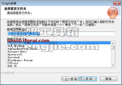 OriginPro 2019安装教程