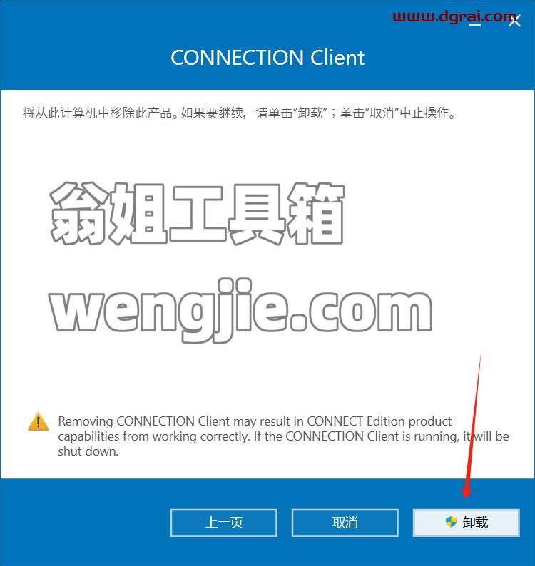GeoStudio 2024.2.1.28安装包下载与安装教程