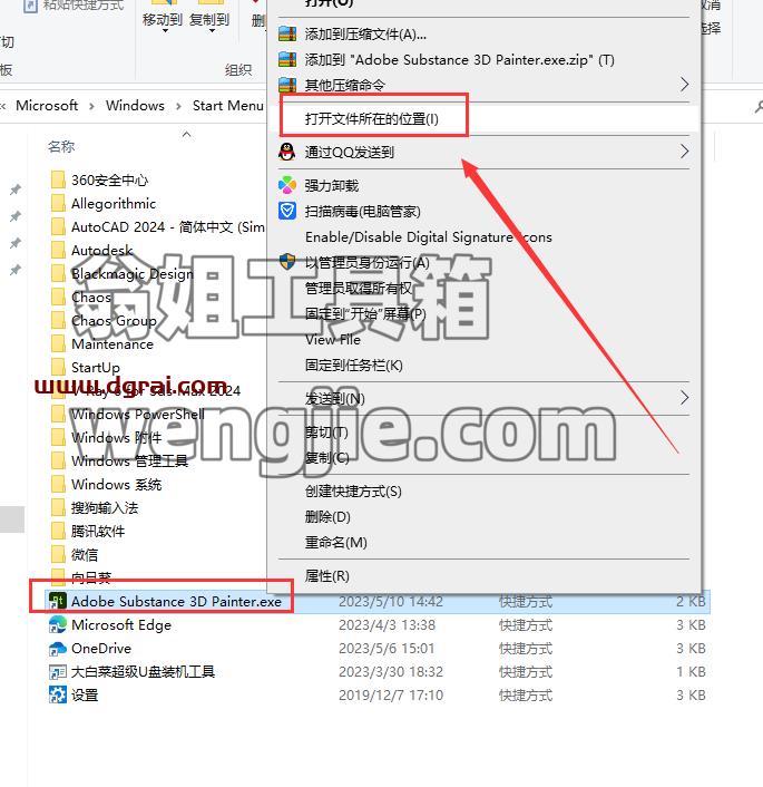 Adobe Substance 3D Painter v8.3.0【附安装教程】汉化版下载