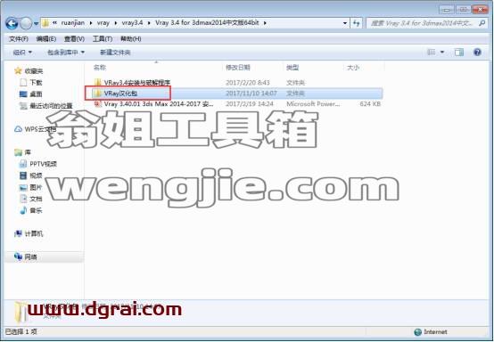 图形用户界面, 文本, 应用程序, 电子邮件 描述已自动生成