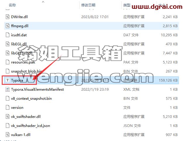 QQ截图20230830150451