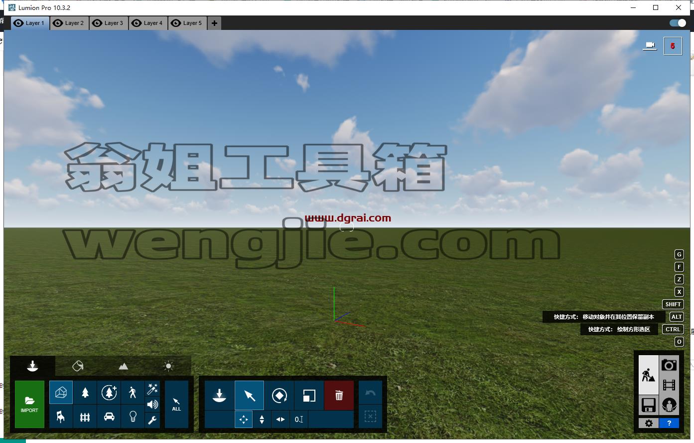 Lumion pro 10.3安装教程