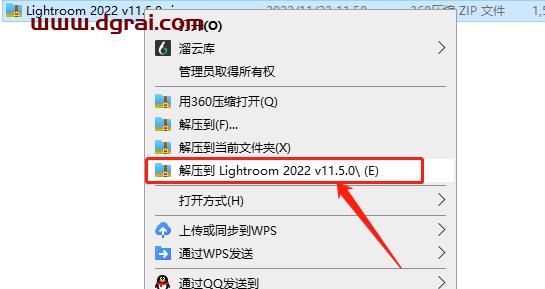 Lightroom 2022 v11.5.0安装教程