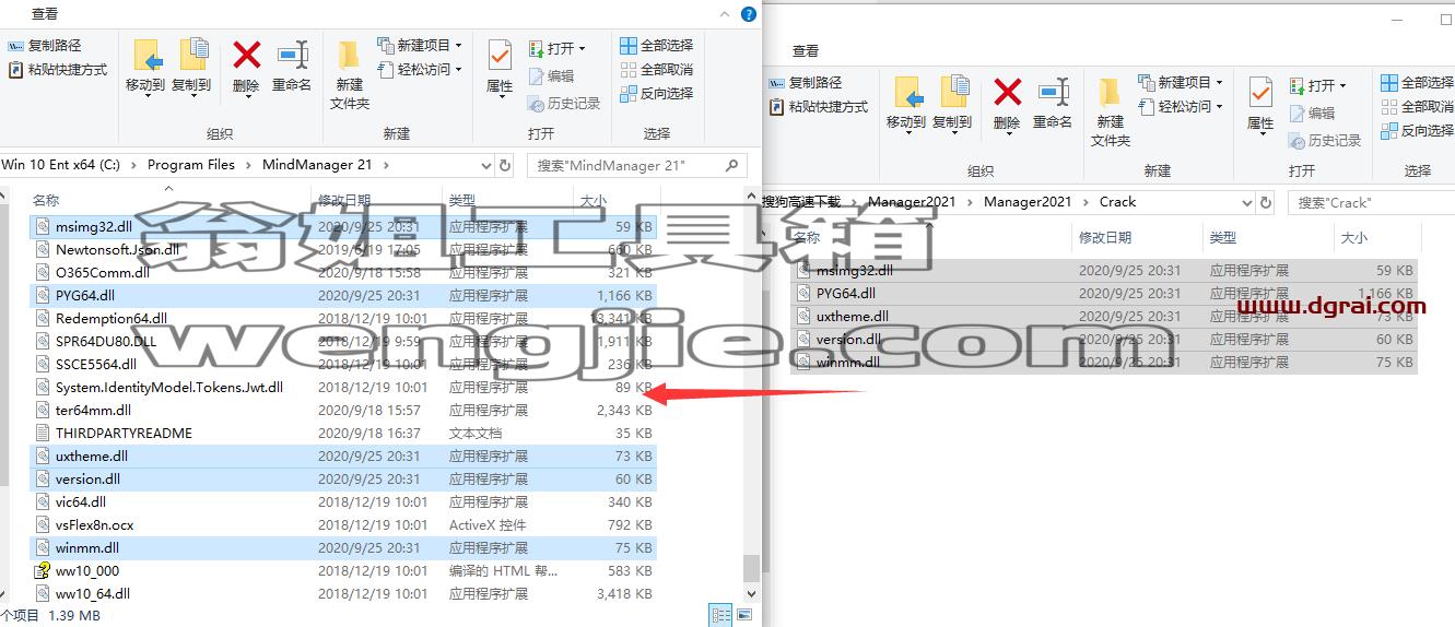 MindManager21【思维导图软件2021】中文版下载与安装教程