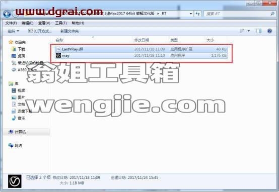 图形用户界面, 文本, 应用程序, 电子邮件 描述已自动生成