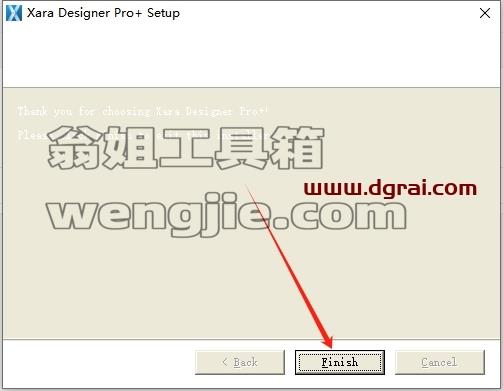 Xara Designer安装教程步骤