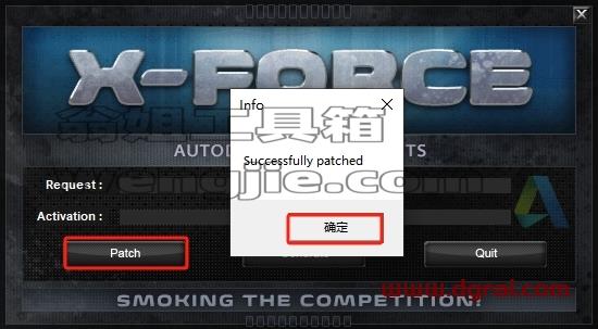 3dmax精简版安装教程步骤