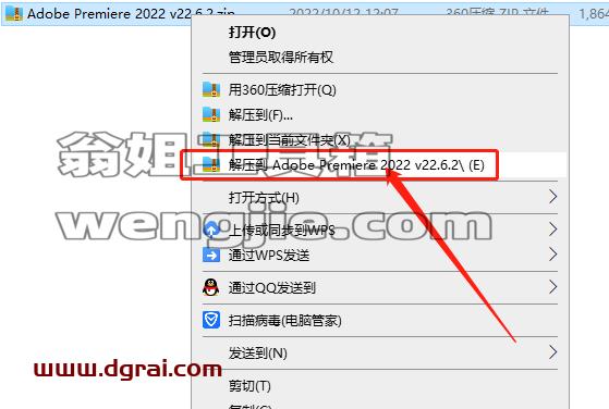 Adobe Premiere Pro 2022 v22.6.2安装教程