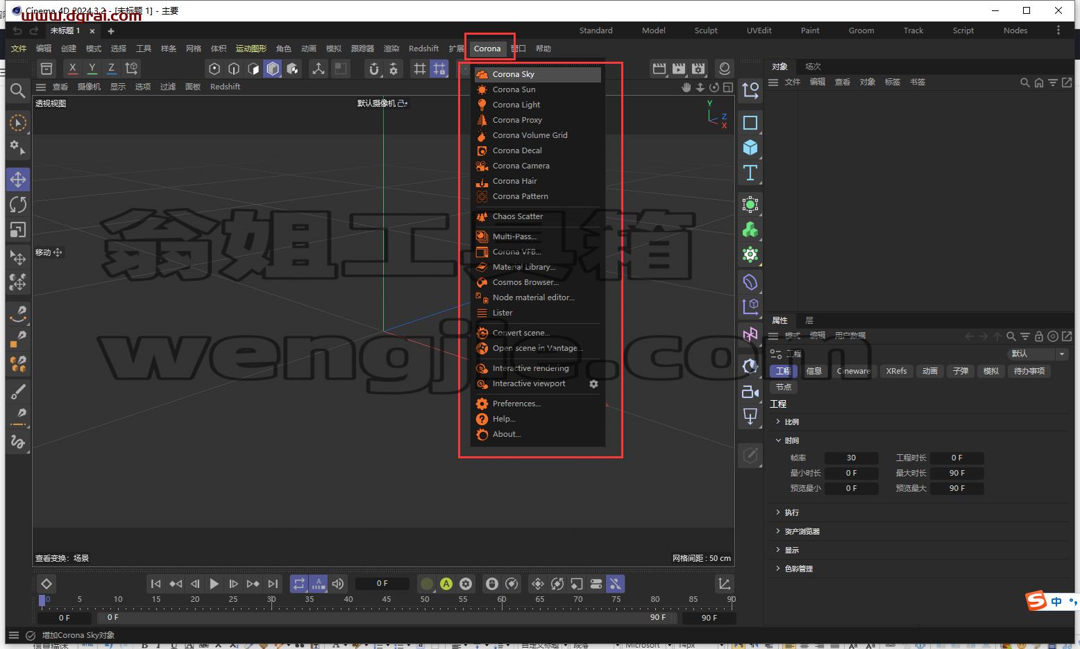 Corona Renderer 12 for Cinema 4D R17-2024免费下载与安装教程