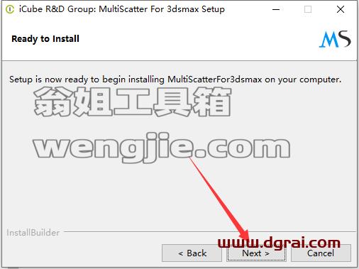 3dmax插件安装教程步骤