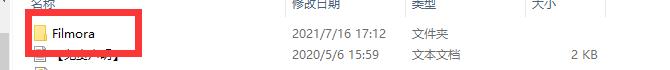 万兴神剪手Wondershare Filmora10.1.0.19中文绿色版下载与安装教程